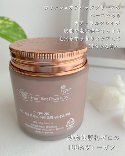 ローズヒアルロニックハイドラウォッシュオフパック/MARY&MAY/洗い流すパック・マスクを使ったクチコミ(5枚目)