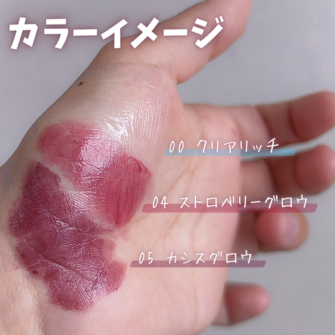 モイスチャーリップスティック 00 クリアリッチ/CandyDoll/口紅を使ったクチコミ（3枚目）
