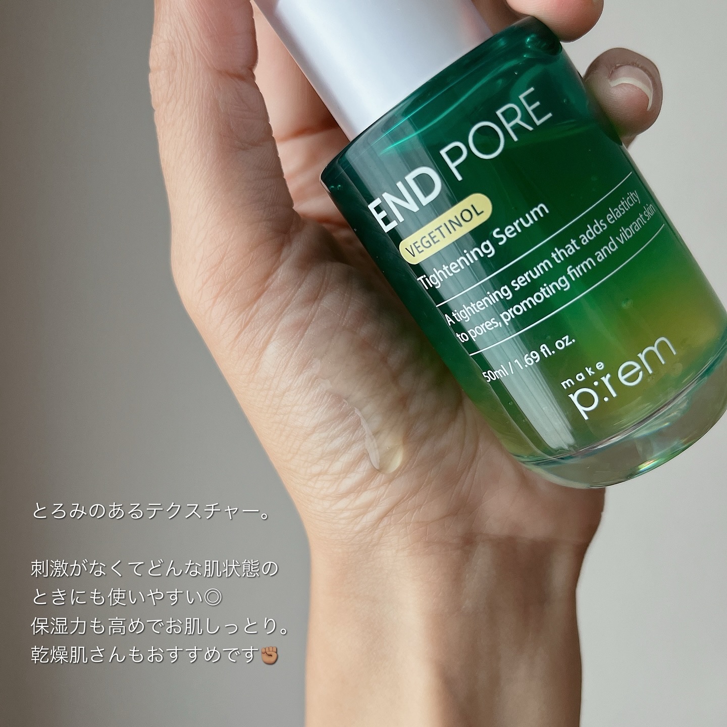 インテカ スージングクリーム/make prem/フェイスクリームを使ったクチコミ（3枚目）