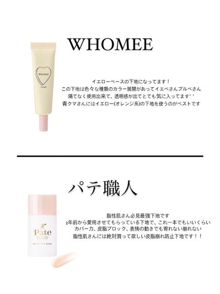 皮脂テカリ防止下地/CEZANNE/化粧下地を使ったクチコミ(3枚目)