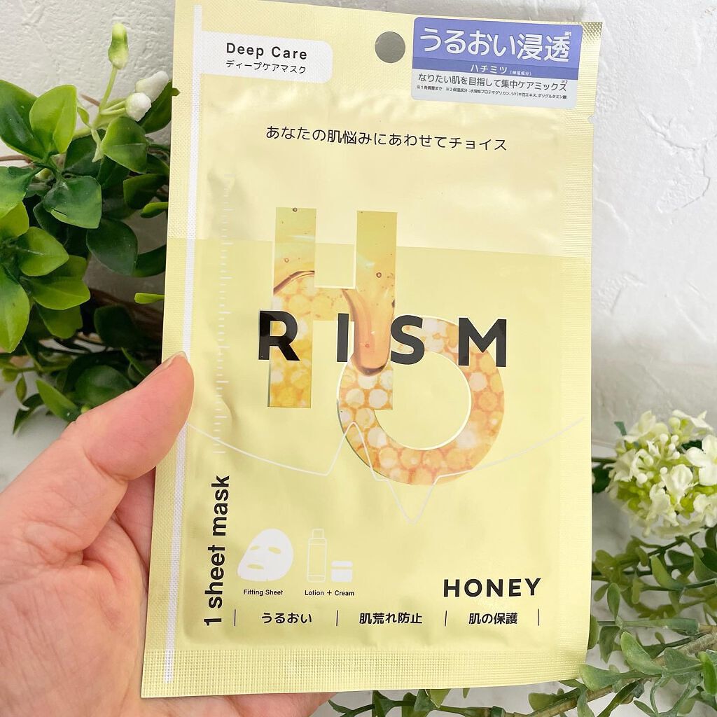 ディープケアマスク ハニー/RISM/シートマスク・パックを使ったクチコミ(2枚目)