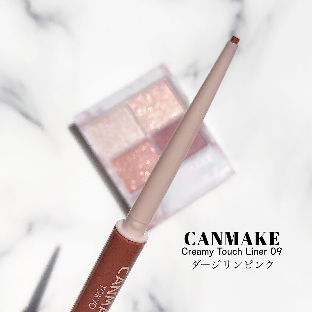 クリーミータッチライナー/キャンメイク/ジェルアイライナーを使ったクチコミ(3枚目)