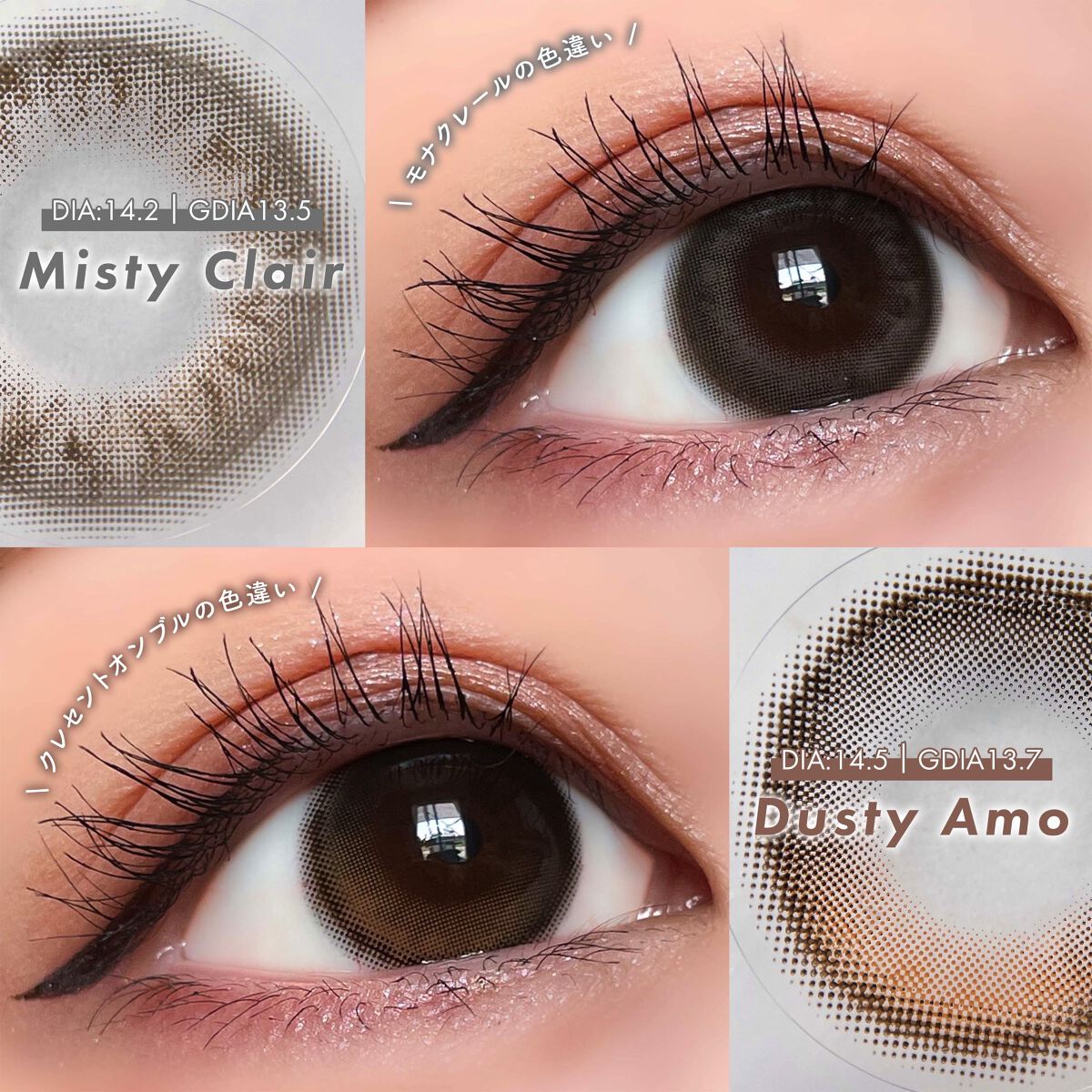 メランジェ シュエット ワンデー/melange+chouette/ワンデー（１DAY）カラコンを使ったクチコミ（2枚目）