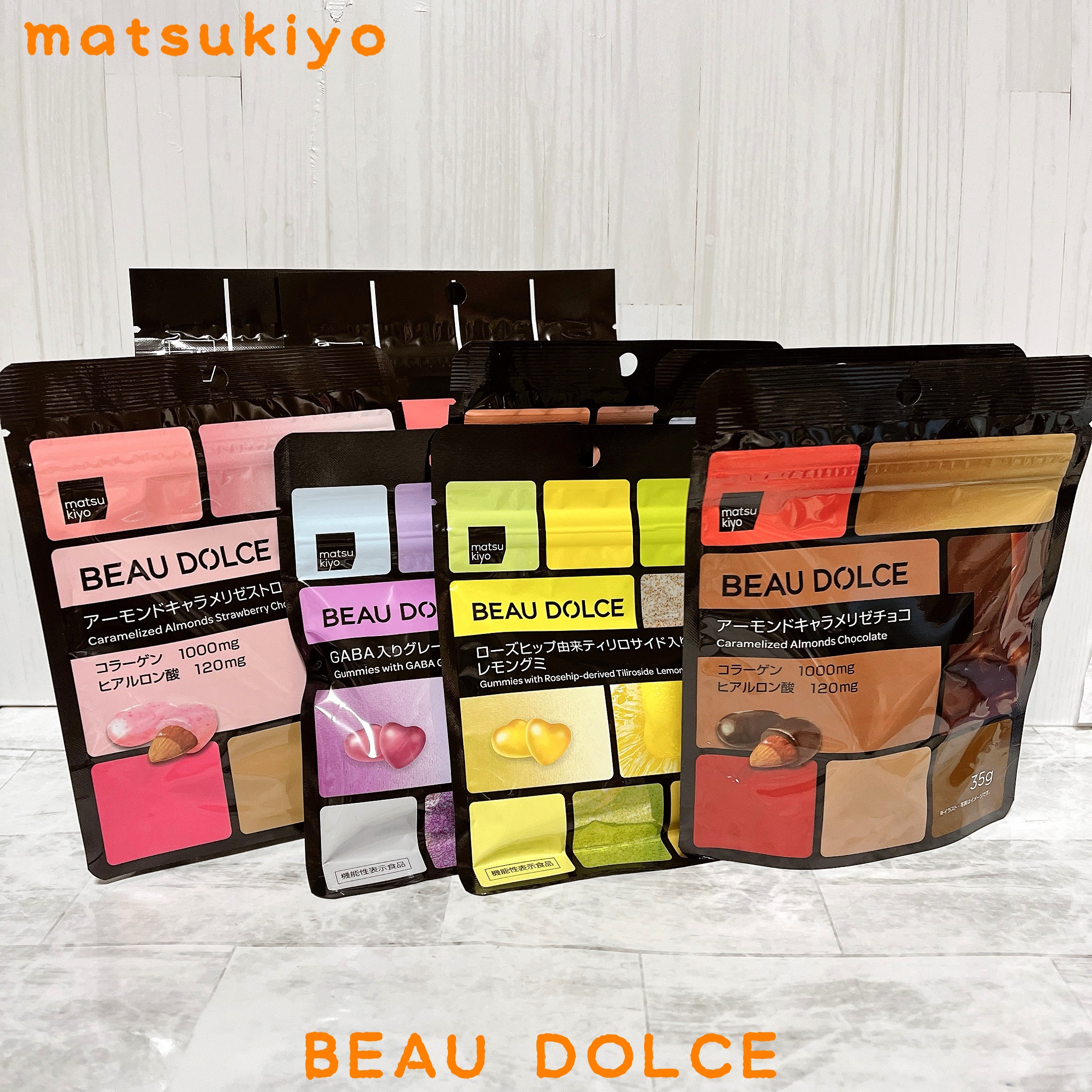 BEAU DOLCE/matsukiyo/バランス栄養食を使ったクチコミ（1枚目）