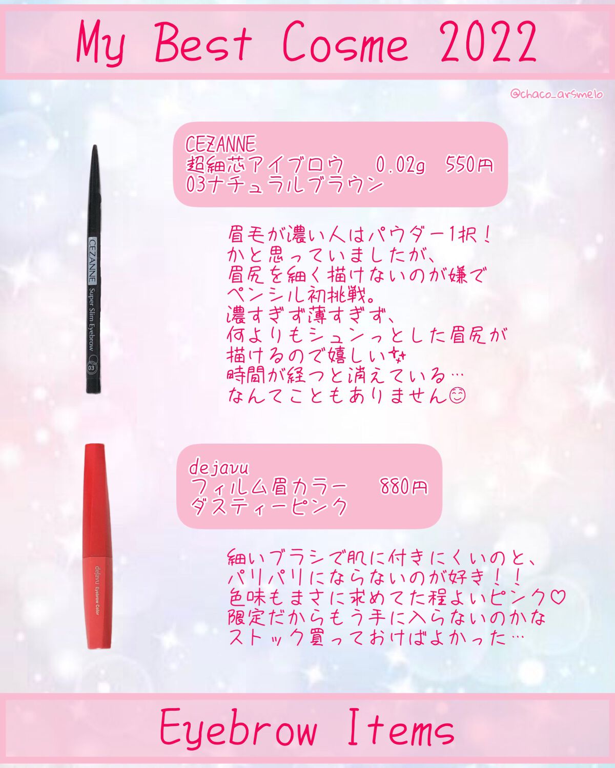 柳屋 あんず油/柳屋あんず油/ヘアオイルを使ったクチコミ(4枚目)