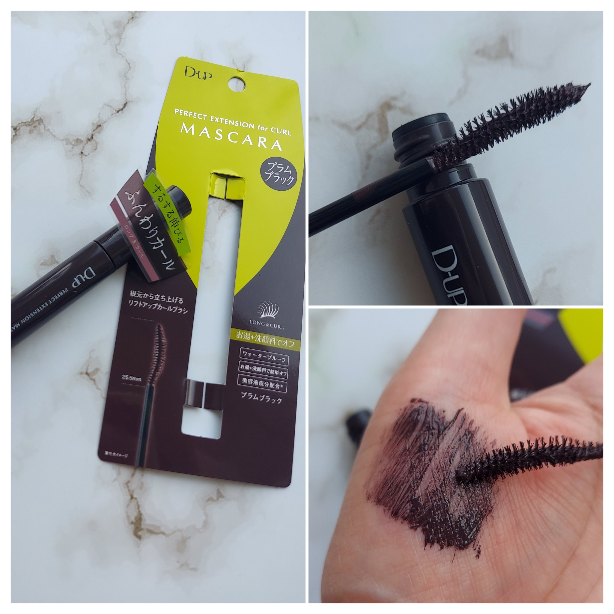 パーフェクトエクステンション マスカラ for カール/D-UP/マスカラを使ったクチコミ（2枚目）