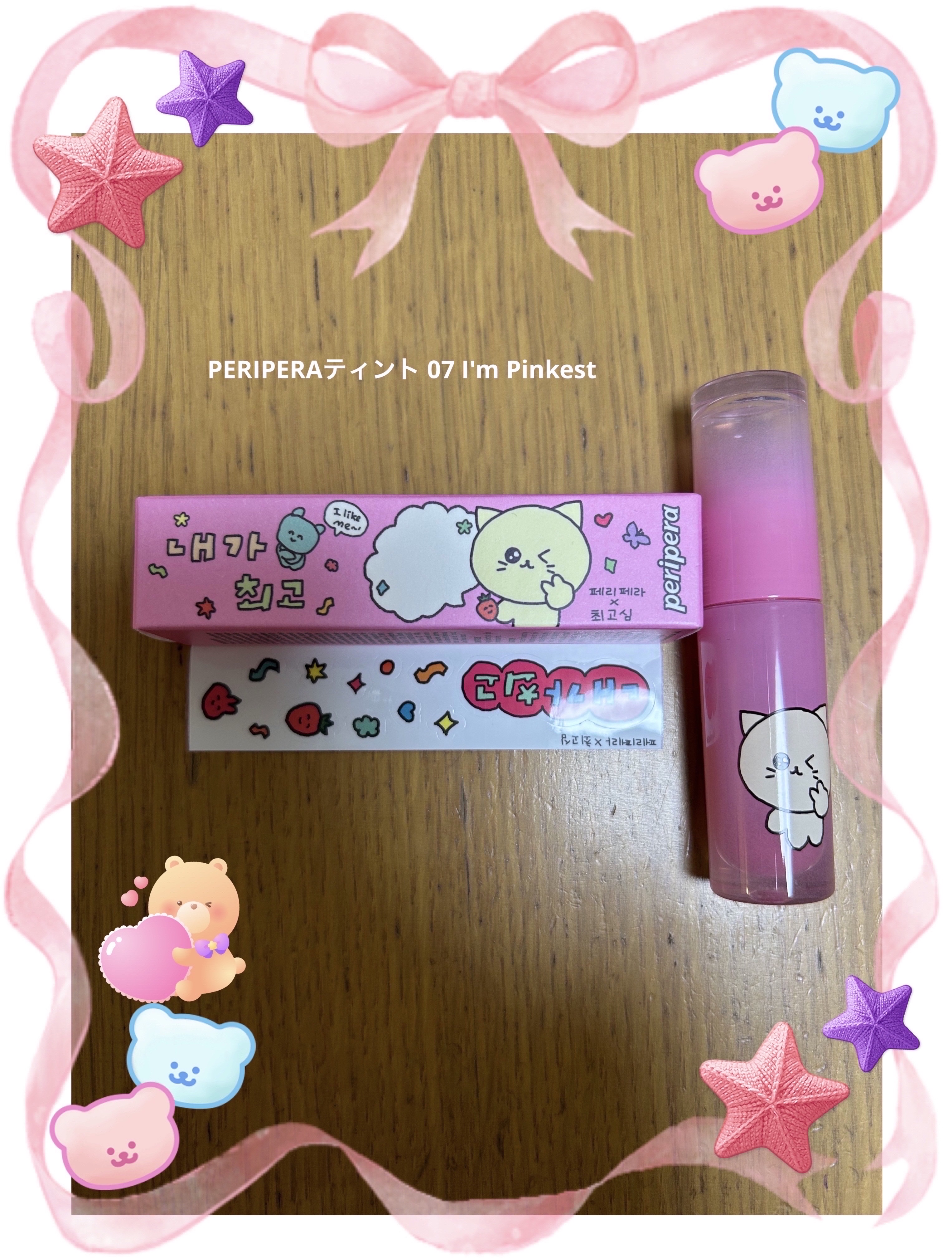 【数量限定】ラッキーバッグ /PERIPERA/メイクアップキットを使ったクチコミ（1枚目）