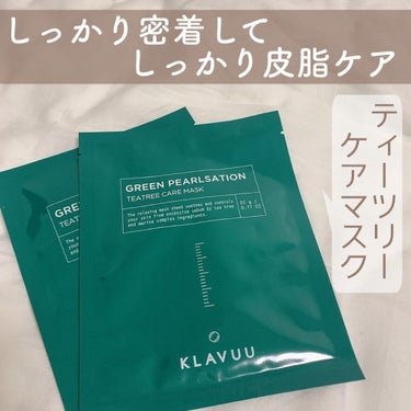 KLAVUU グリーンパールセ―ション ティーツリー ケアマスクのクチコミ「KLAVUU　Green Pearlsation Tea Tree C
スタコリ購入品です✨
.....」（1枚目）