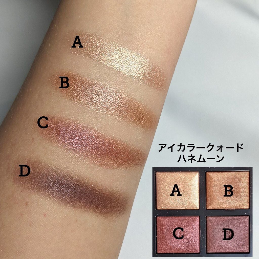 アイ カラー クォード/TOM FORD BEAUTY/アイシャドウパレットを使ったクチコミ(3枚目)
