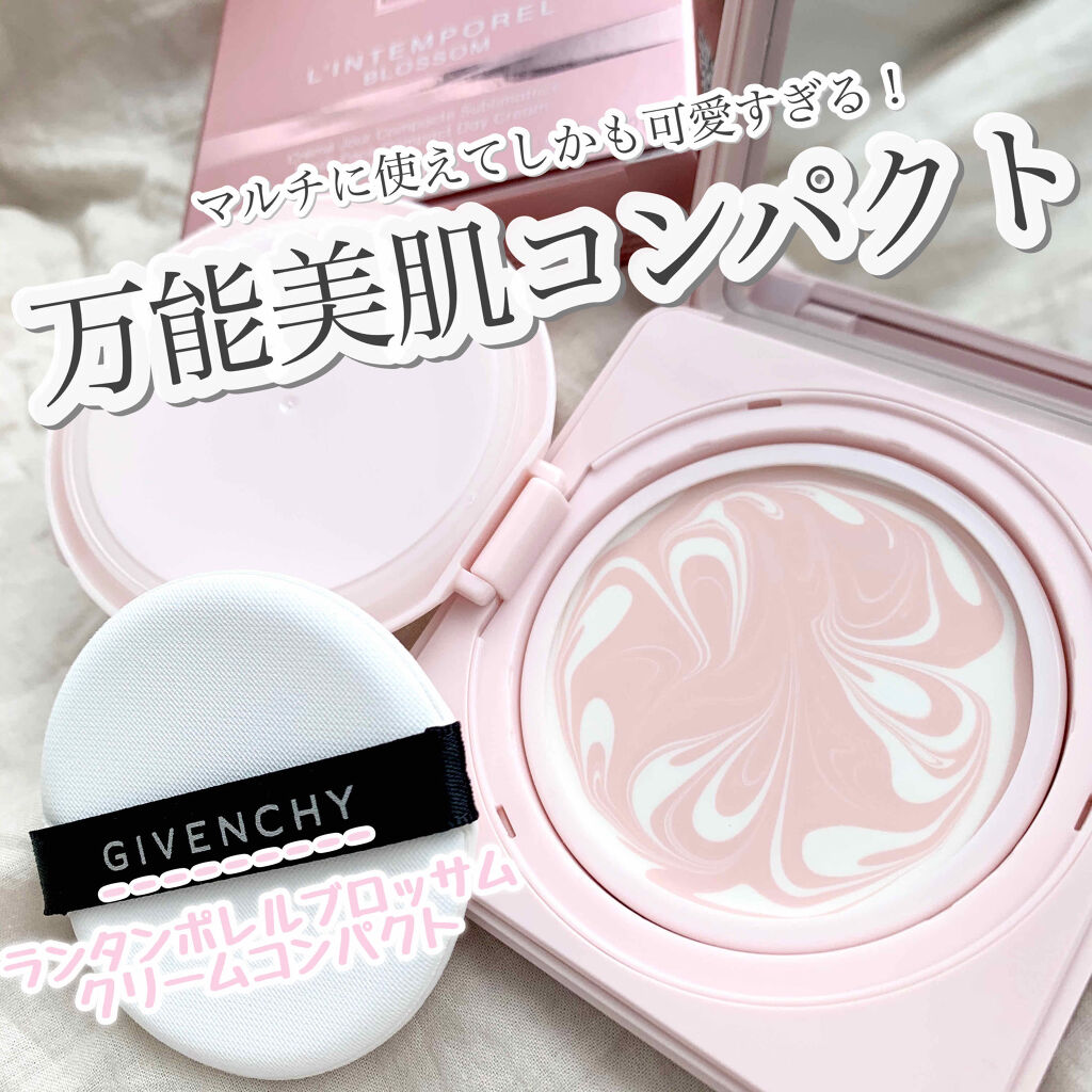 ジバンシイ ランタンポレル ブロッサム クリーム