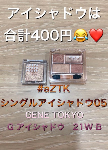 スナップスカラ/MAYBELLINE NEW YORK/マスカラを使ったクチコミ(3枚目)