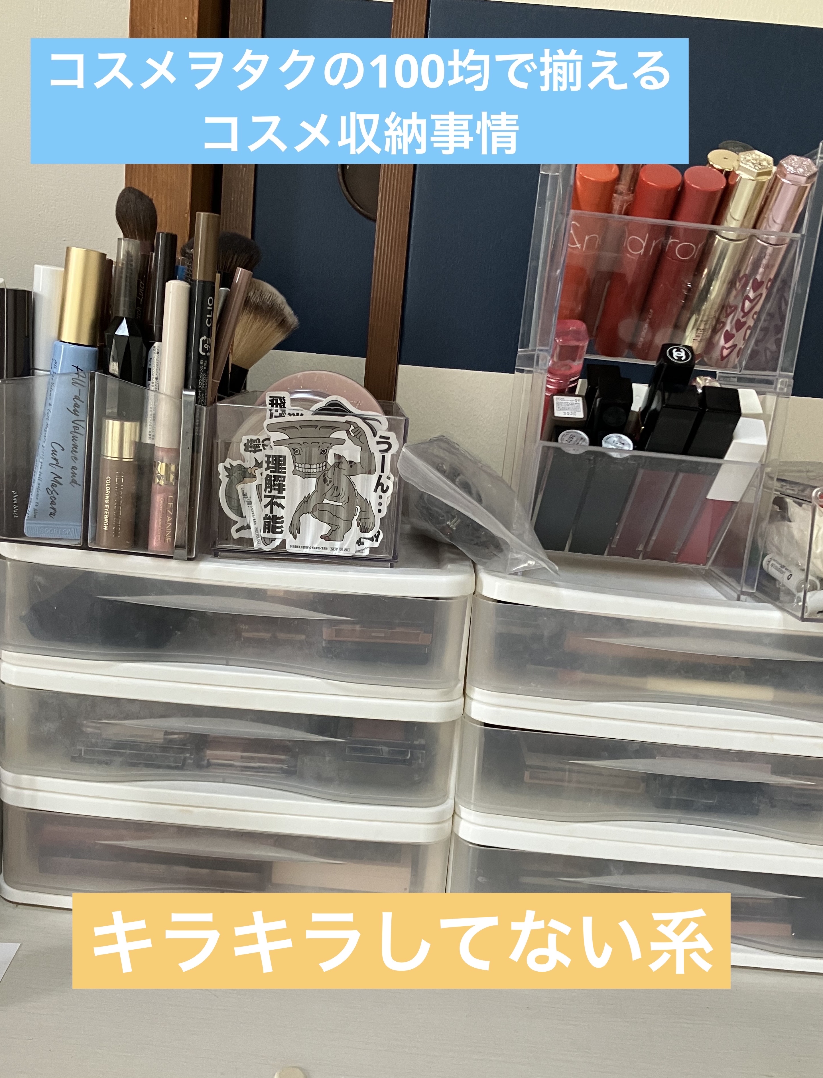 仕切りケース/DAISO/その他を使ったクチコミ（1枚目）