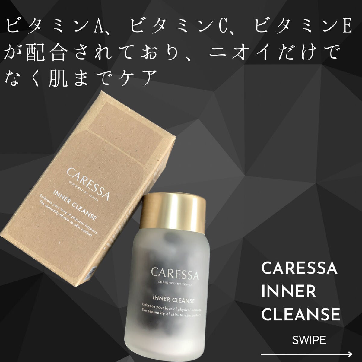 インナー クレンズ/CARESSA/健康サプリメントを使ったクチコミ(3枚目)