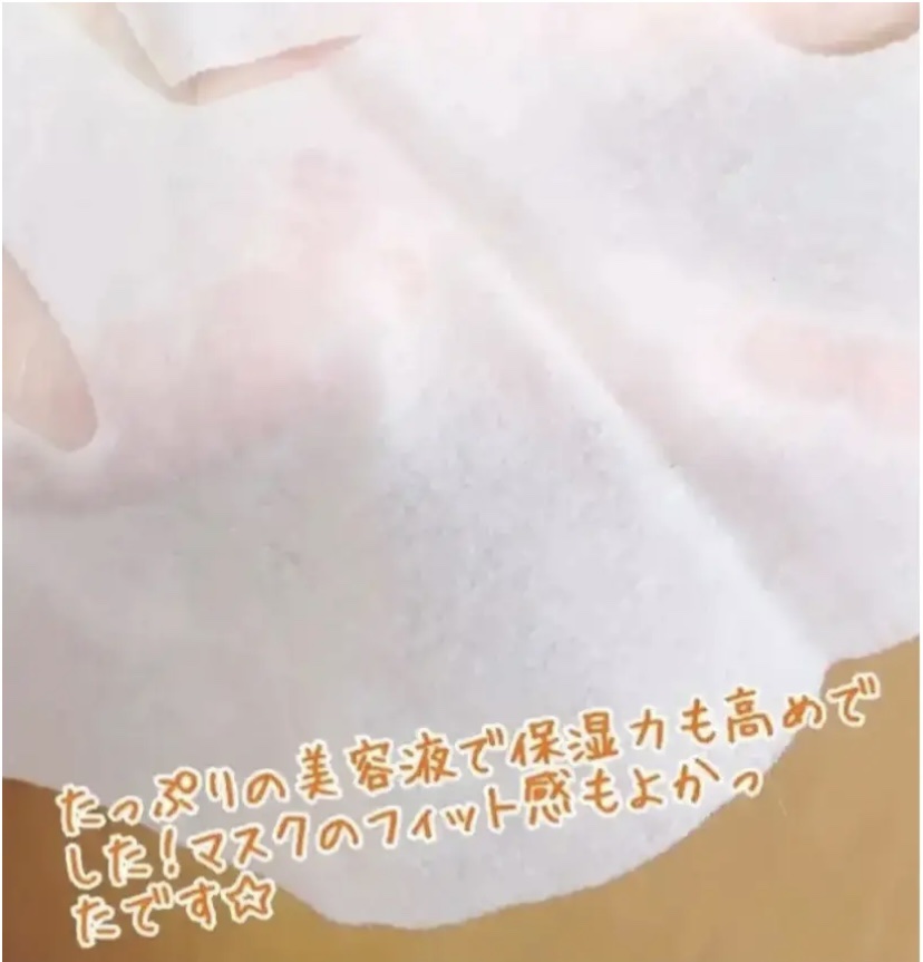 Cフォーカスマスク/CVITAS/シートマスク・パックを使ったクチコミ（2枚目）