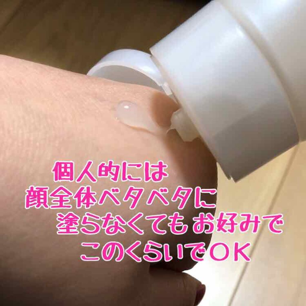 モイスチャー リッチ マスク/SUQQU/フェイスクリームを使ったクチコミ(2枚目)