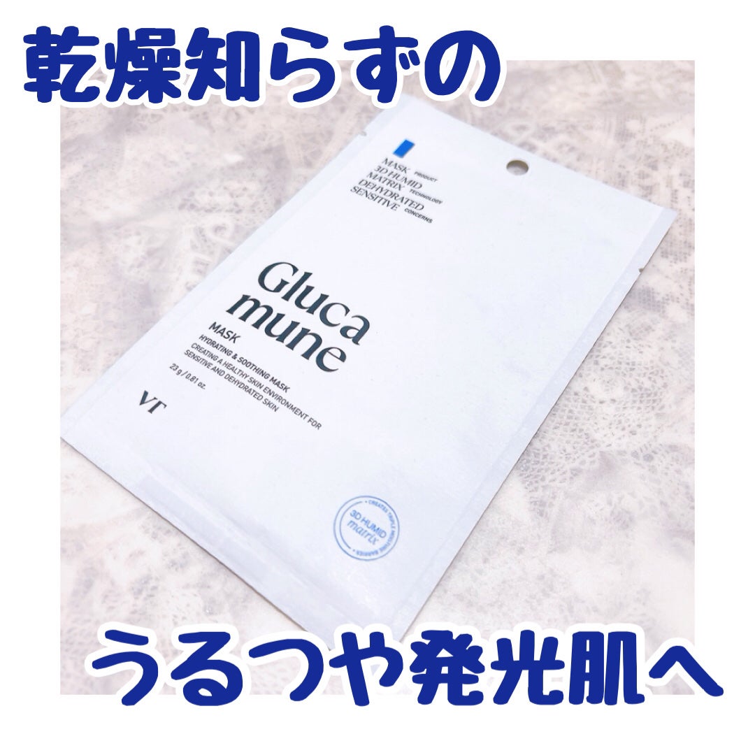 グルカミューンマスク/VT/シートマスク・パックを使ったクチコミ(1枚目)