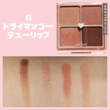 ベターザンアイズ/rom&nd/アイシャドウパレットを使ったクチコミ(2枚目)