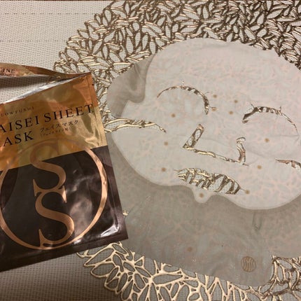 SAISEIシートマスク/UZU BY FLOWFUSHI/シートマスク・パックを使ったクチコミ(1枚目)