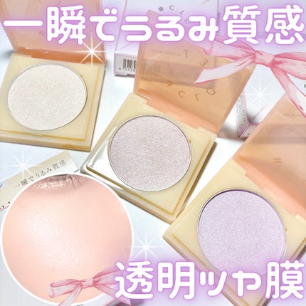 ティントイルミネーター/#CLOSET/パウダーハイライトを使ったクチコミ(1枚目)