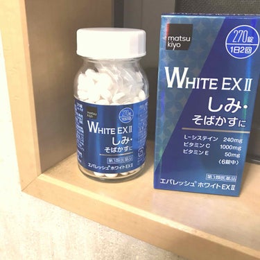 マツキヨのエバラッシュホワイトexⅡ
⚠️2枚目比較画像⚠️

夏に少し日焼けをしたので、一ヶ月ほど前に美白目的に購入！

ビタミンC、ビタミンE配合なので
シミやそばかすにも効果的だそうです✨

美白