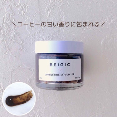 BEIGIC コレクティングエクスフォリエーターのクチコミ「＼今年6月に日本初上陸！／
話題のBEIGIC ベージック
コレクティングエクスフォリエーター.....」（1枚目）