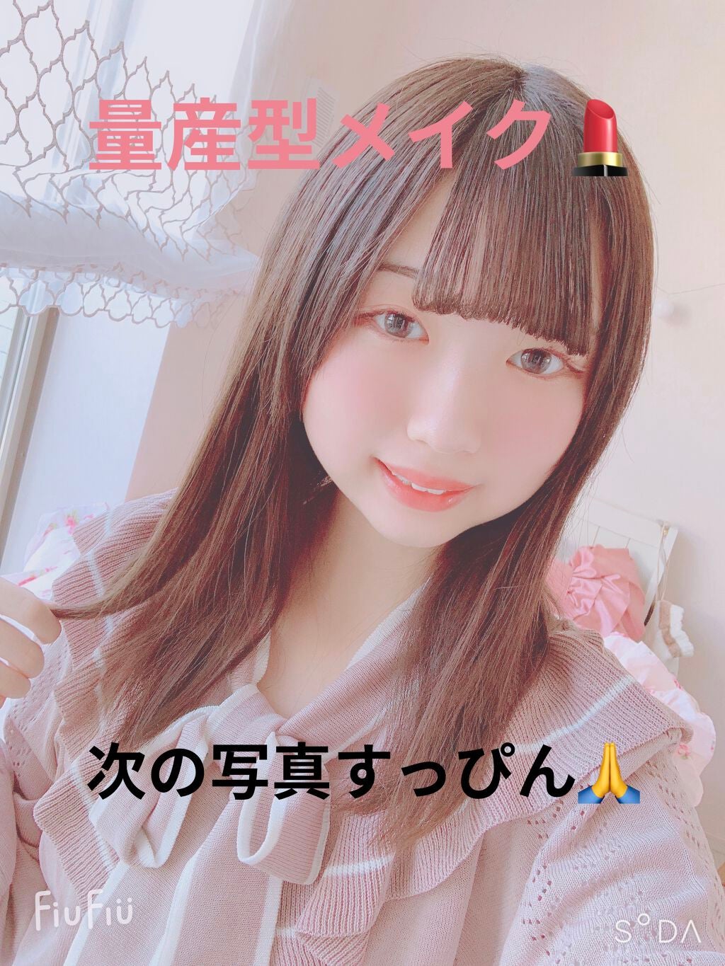 リップグロウ バーム/JILL STUART/リップバームを使ったクチコミ(1枚目)