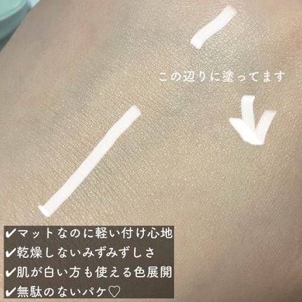 ネオクッション マット/LANEIGE/クッションファンデーションを使ったクチコミ(3枚目)