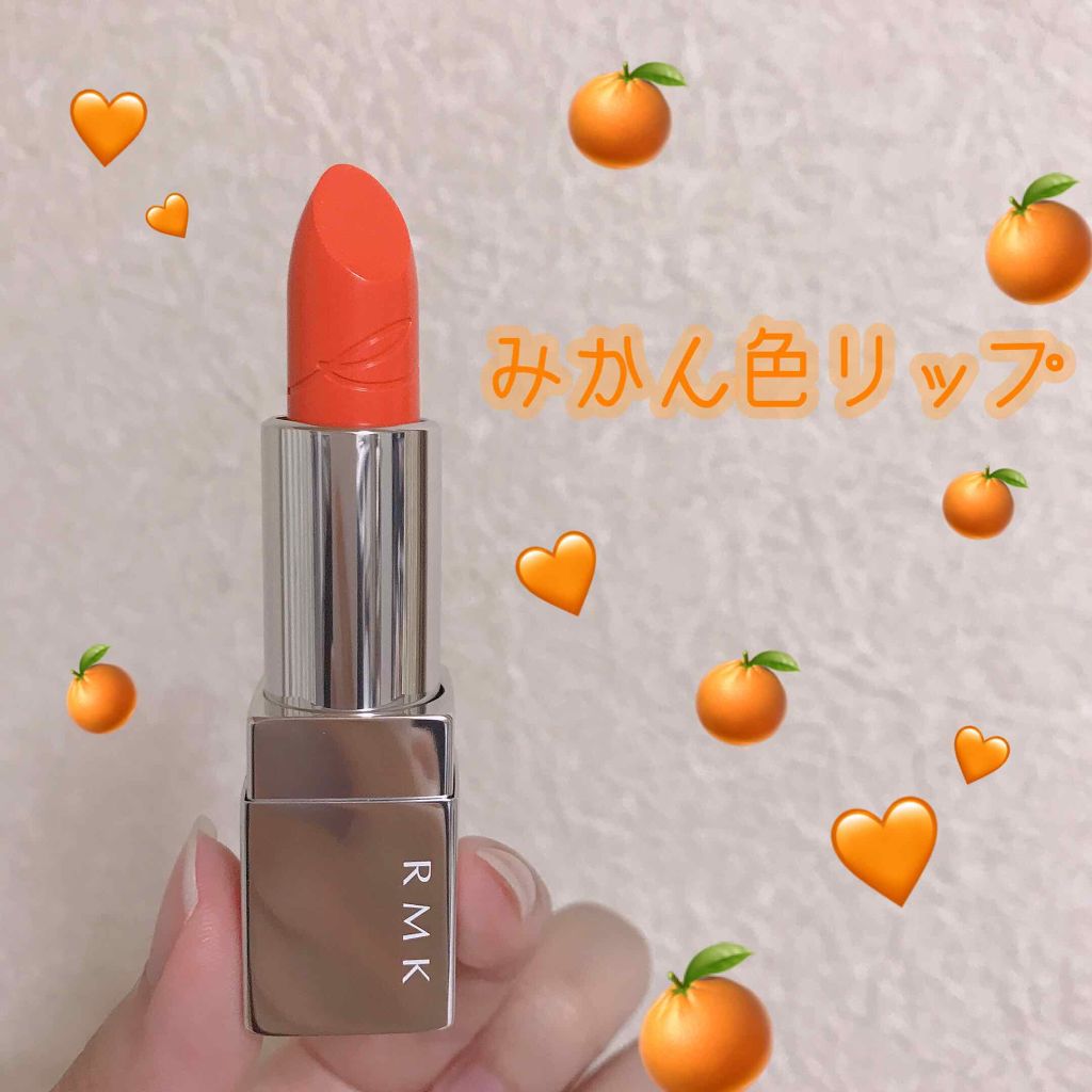 リップスティック コンフォート ブライトリッチ｜RMKの口コミ - RMKの