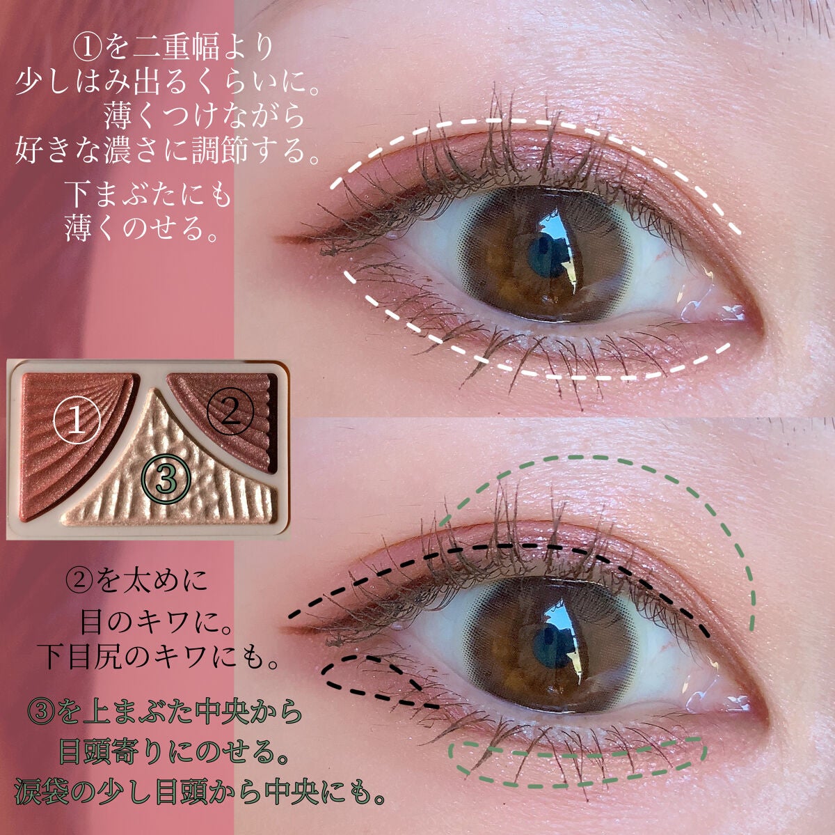 ジューシーピュアアイズ/キャンメイク/アイシャドウパレットを使ったクチコミ(5枚目)