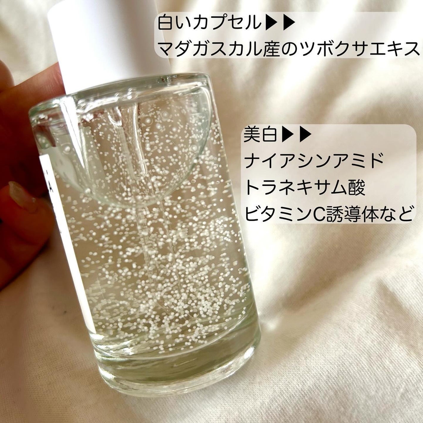 トーンブライトニング カプセルアンプル/SKIN1004/美容液を使ったクチコミ(3枚目)