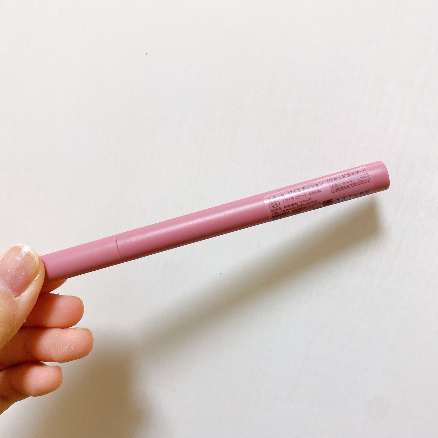 エテュセ アイエディション(リキッドライナー)/ettusais/リキッドアイライナーを使ったクチコミ(3枚目)