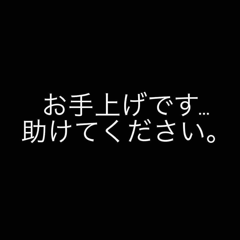 あかね on LIPS 「⚠️超絶閲覧注意⚠️ニキビです何をやっても治らないこのニキビ。..」(1枚目)