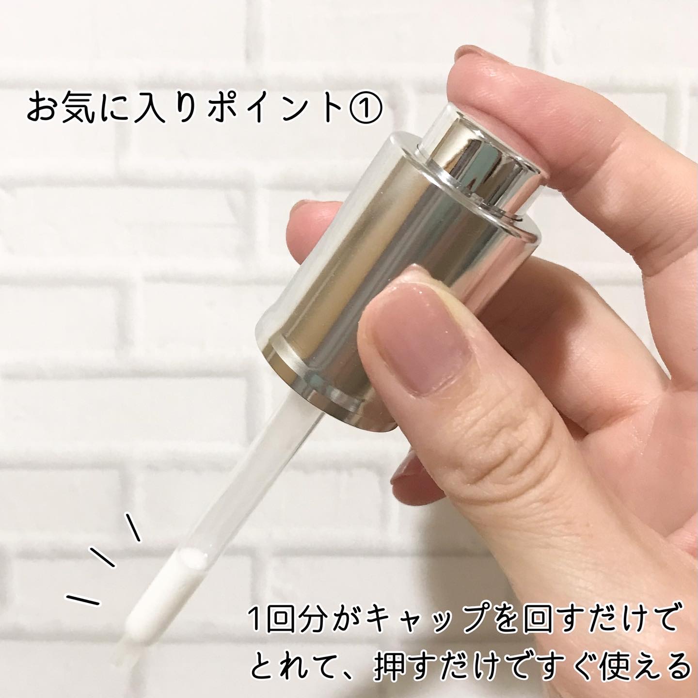 エージプロテオム/エステダム/美容液を使ったクチコミ（2枚目）