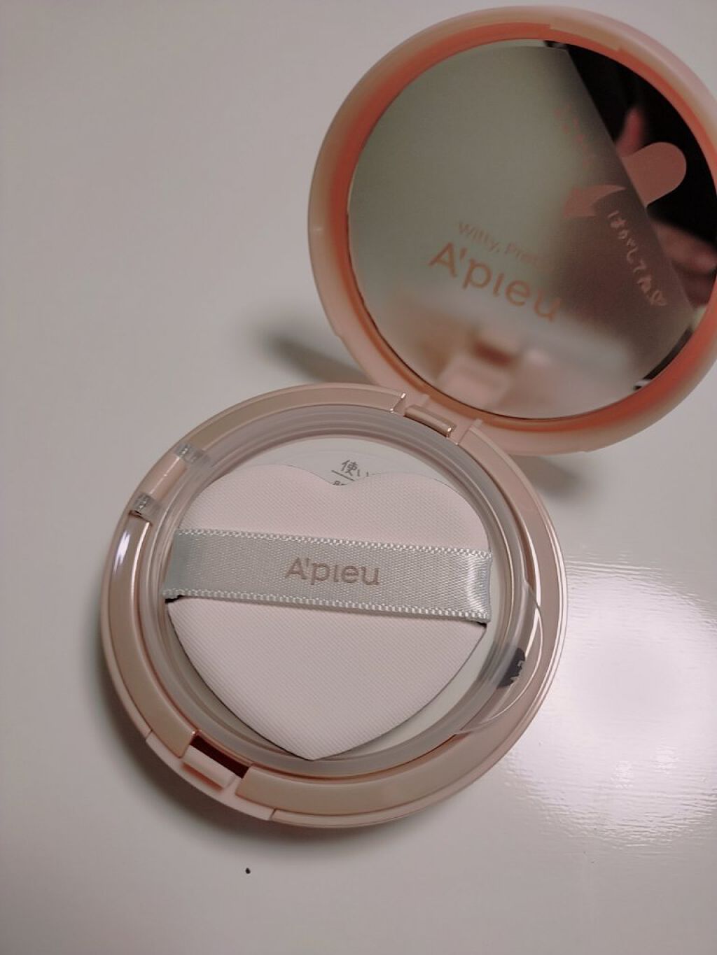 ジューシーパン スキンケアプライマー/A’pieu/化粧下地を使ったクチコミ（1枚目）