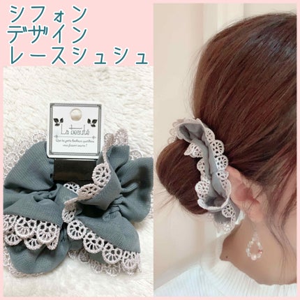 シフォンデザインシュシュ/キャンドゥ/ヘアアクセサリーを使ったクチコミ(1枚目)