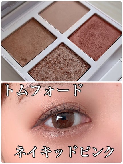 ソレイユ アイ カラー クォード/TOM FORD BEAUTY/アイシャドウパレットを使ったクチコミ(1枚目)