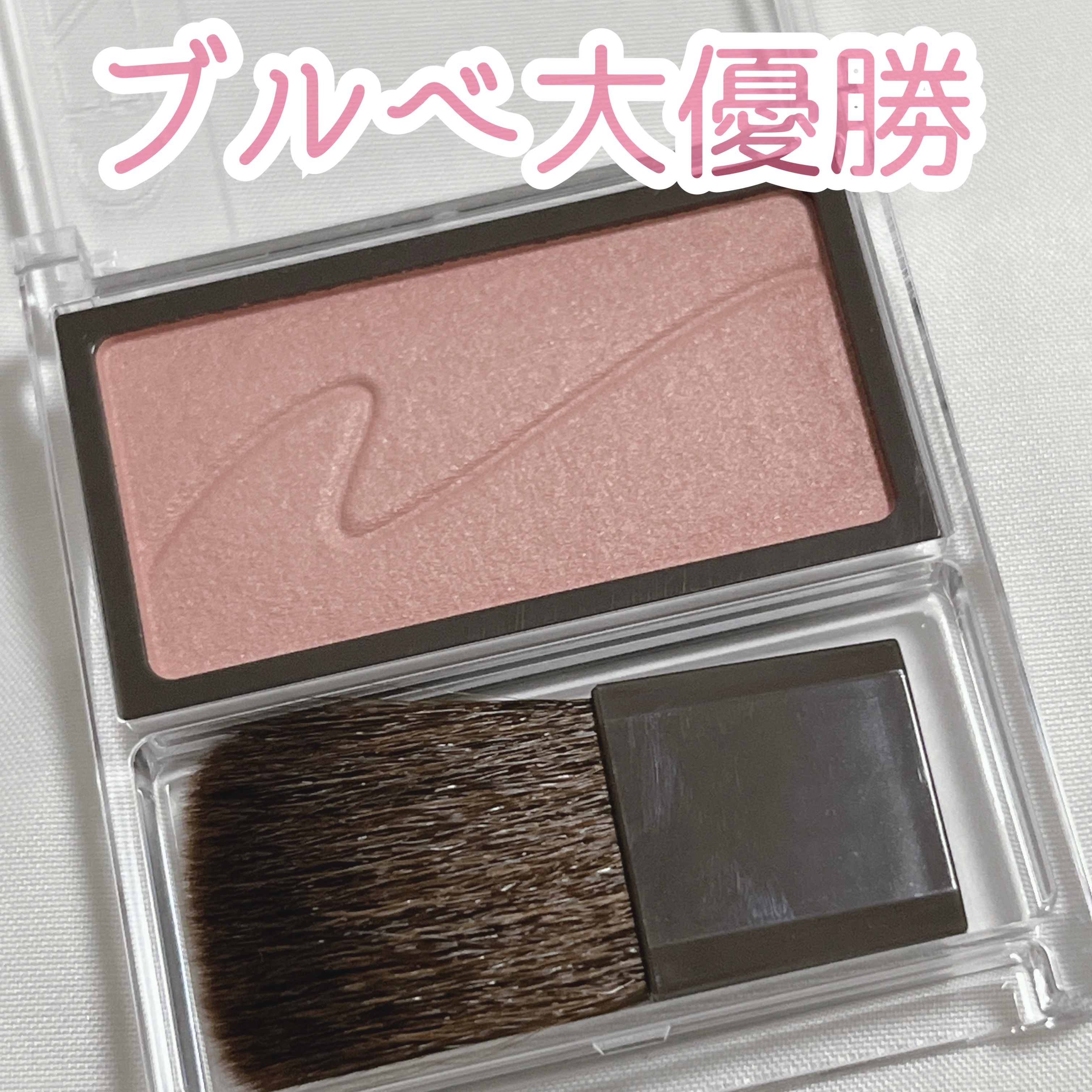 チークブラッシュ/CEZANNE/パウダーチークを使ったクチコミ（2枚目）