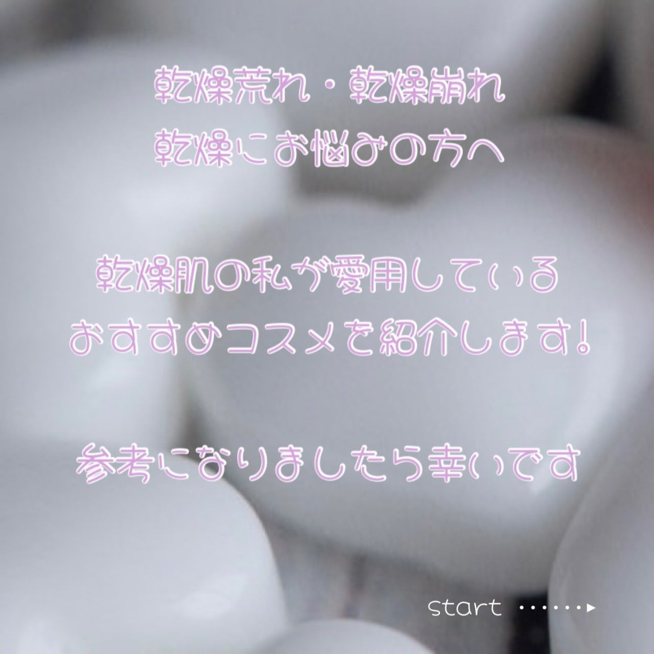 メイク キープ ミスト EX/コーセーコスメニエンス/フィックスミストを使ったクチコミ(2枚目)