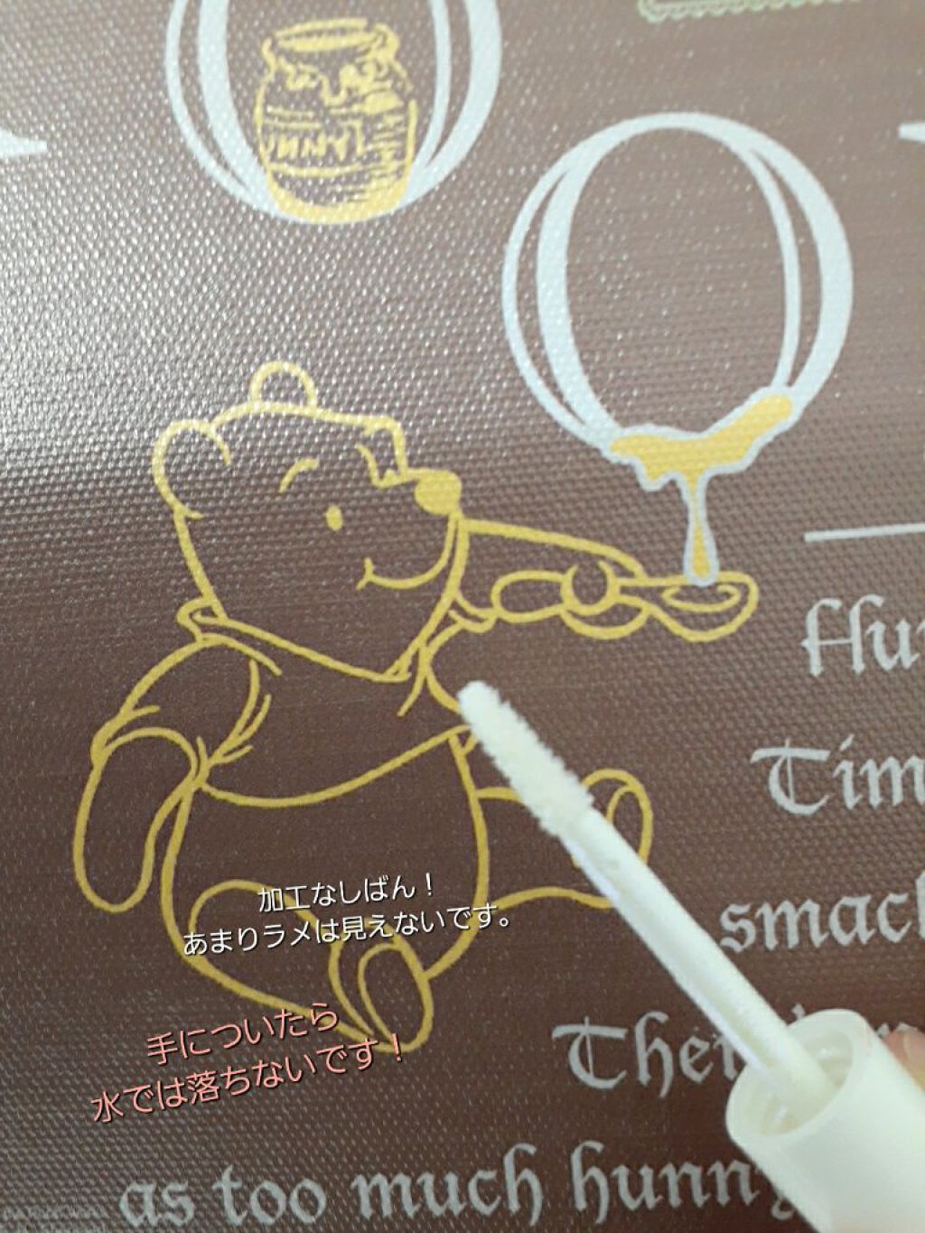 を使ったクチコミ（3枚目）