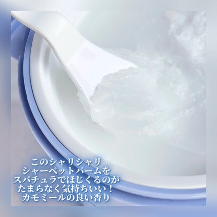 カラーフードシリーズホワイトホールサムクレンジングバーム/Tovegan/クレンジングバームを使ったクチコミ(3枚目)