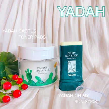 オマイサンスティック/YADAH/日焼け止めスティックを使ったクチコミ(1枚目)