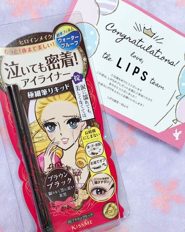 LIPS様のプレゼントに当選致しました🙇‍♀️

ヒロインメイクさんから
スムースリキッドアイライナー スーパーキープ
ブラウンブラックです！


こちらは 極細筆 ということで
とにかく細い！ 描きや