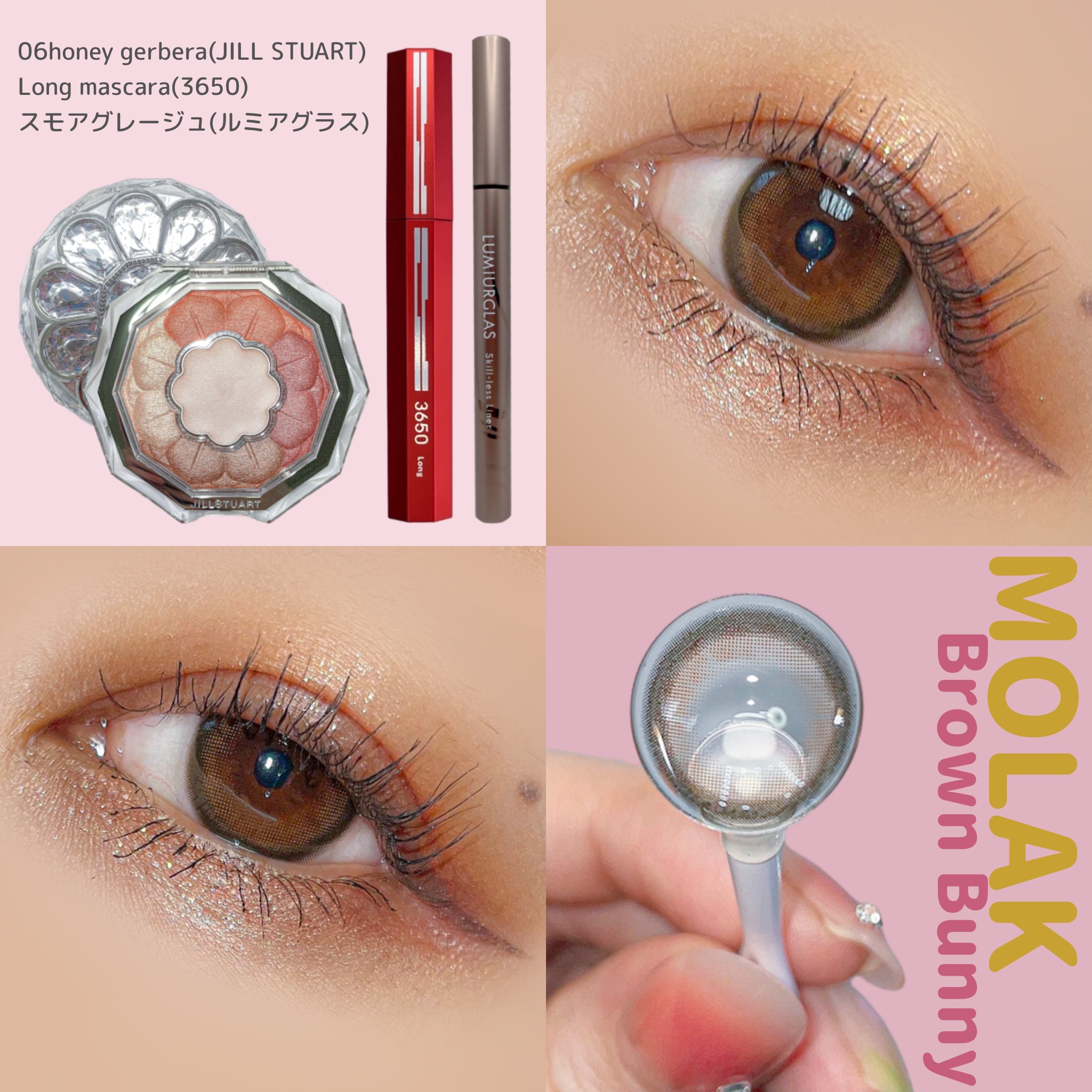 ジルスチュアート ブルームクチュール アイズ/JILL STUART/アイシャドウパレットを使ったクチコミ（2枚目）