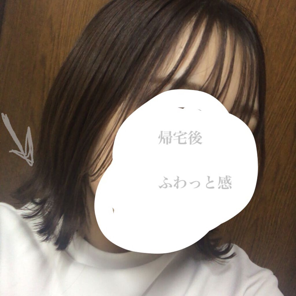 ミルキィグロスジェル/Me&Her/ヘアジェルを使ったクチコミ(3枚目)