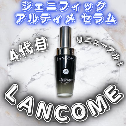 ジェニフィック アルティメ セラム/LANCOME/美容液を使ったクチコミ(1枚目)