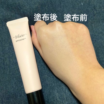 トーンアップ スキン デザイナー 10 パールローズ/Visée/化粧下地の画像