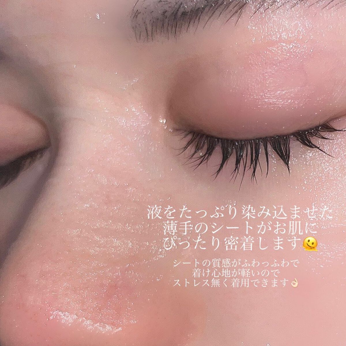 リアルヒアルロニックシートマスク /Wellage/シートマスク・パックを使ったクチコミ(4枚目)