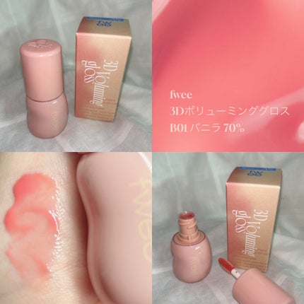 リップアンドチーク ブラーリープリンポット/fwee/口紅を使ったクチコミ(4枚目)