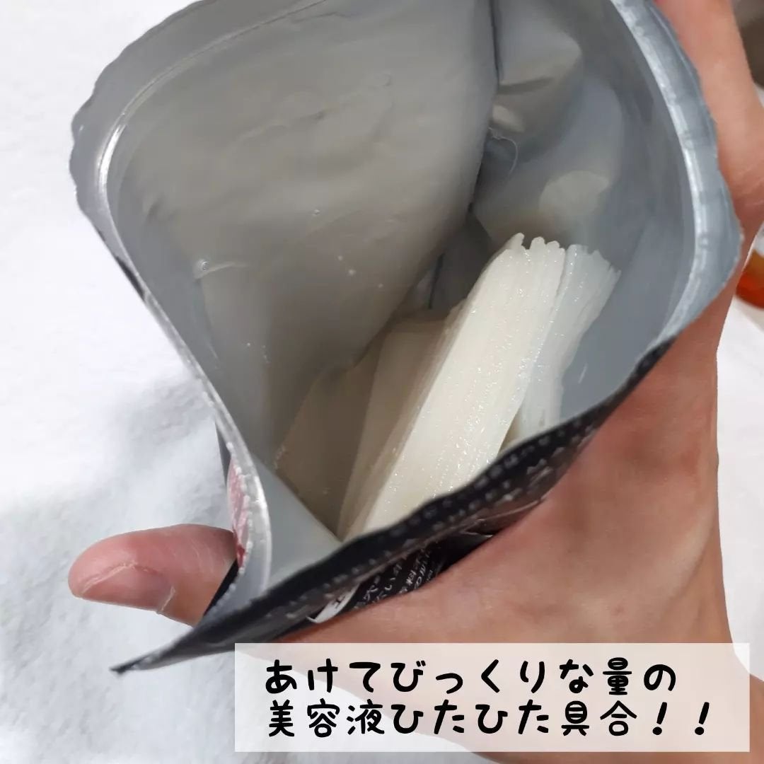 シートマスク ヒト幹細胞×VC200/CICIBELLA/シートマスク・パックを使ったクチコミ(2枚目)