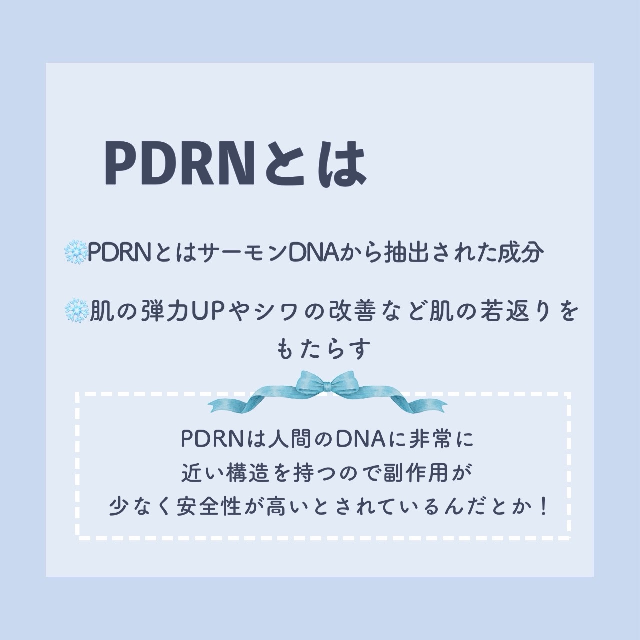 PDRNカフェインショット/IOPE/美容液を使ったクチコミ（2枚目）